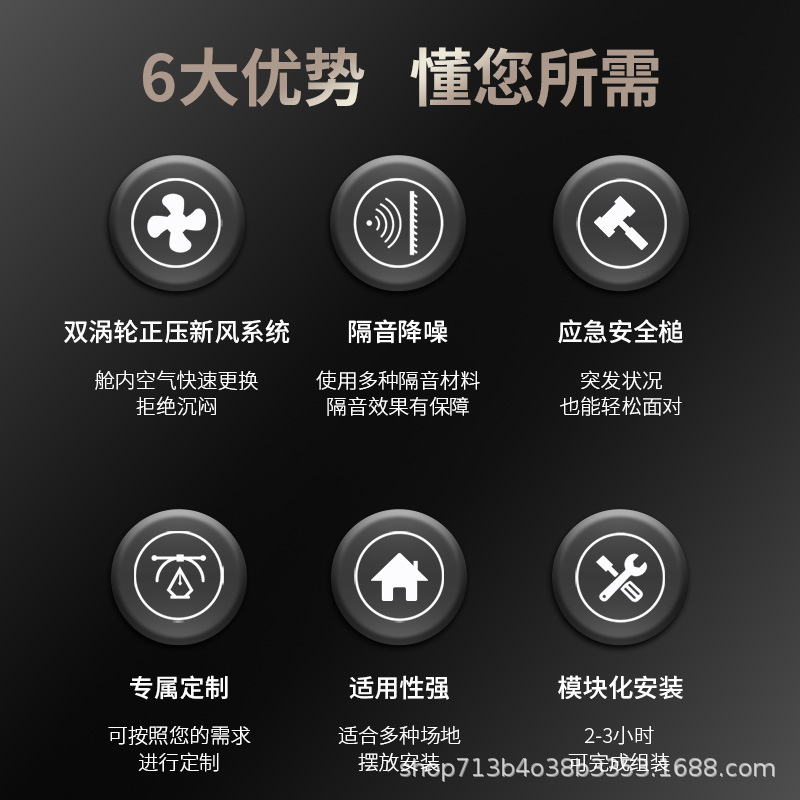 Soundproof Room, Recording Studio, Mobile Office, Business Piano Cabin, Internet Celebrity Live Streaming Room, Silent Chamber, Soundproof Room