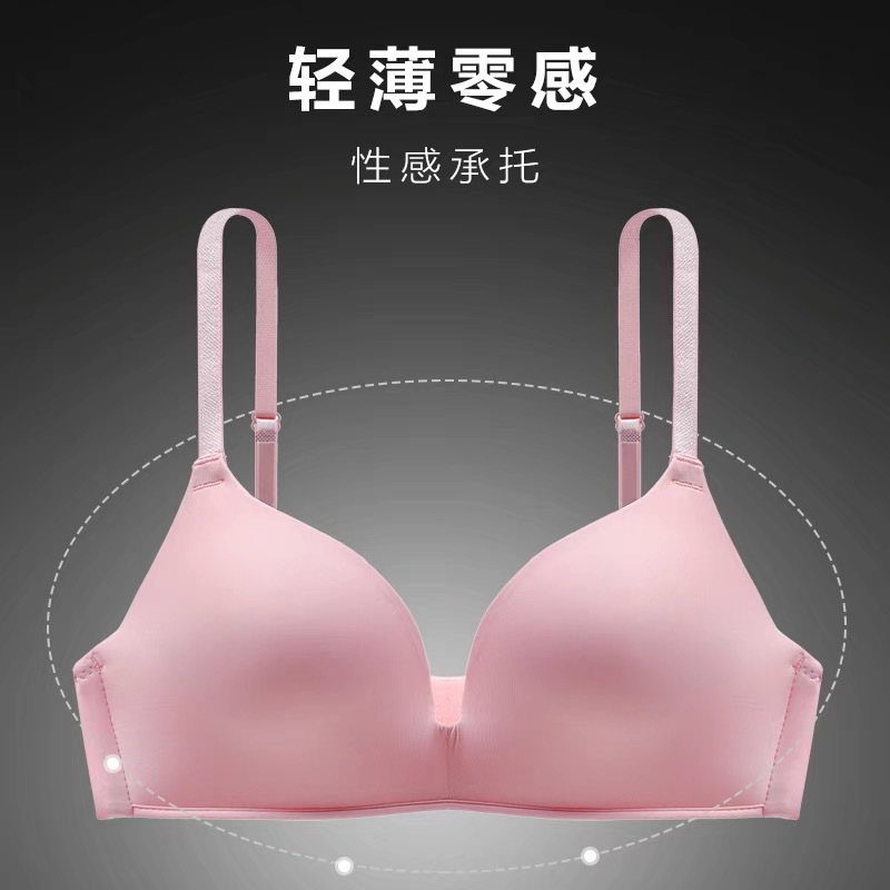 Cross-border Pure Color Glossy Young Women's Intimates Small Breast Push-up Seamless Student Wire-free Thin Breathable Comfortable Bra