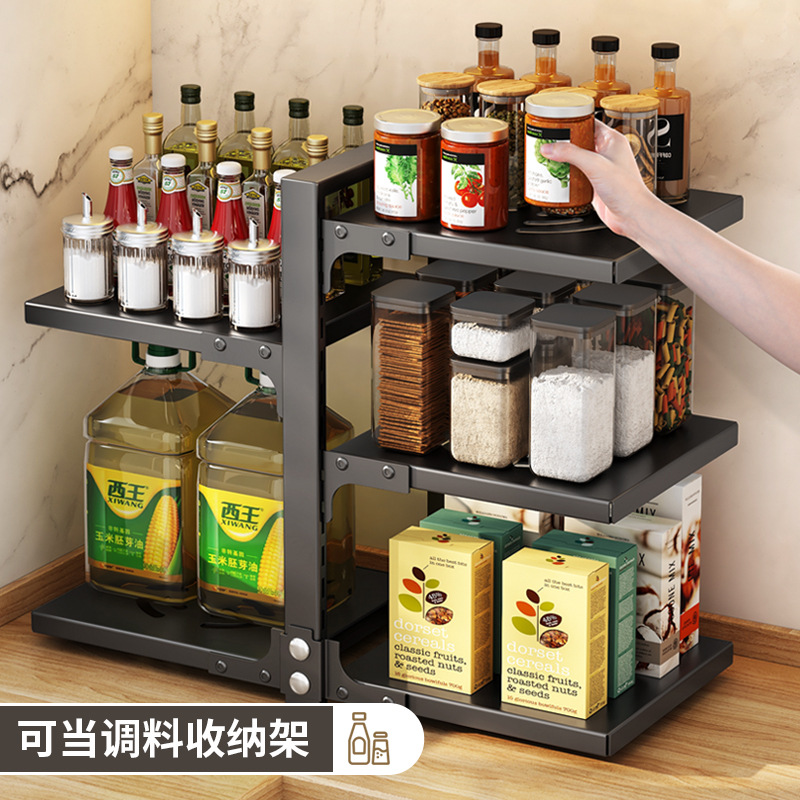 Kitchen Multi-functional Storage Rack Storage Rack for Pot Storage Rack Multi-layer Household Lower Sink Rice Cooker Seasoning Rack