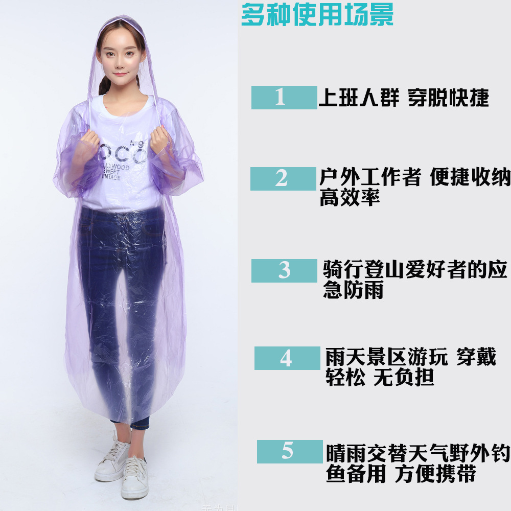 Light Travel Disposable Raincoat PE Disposable Poncho Amusement Park Water Sports Adult Raincoat Poncho