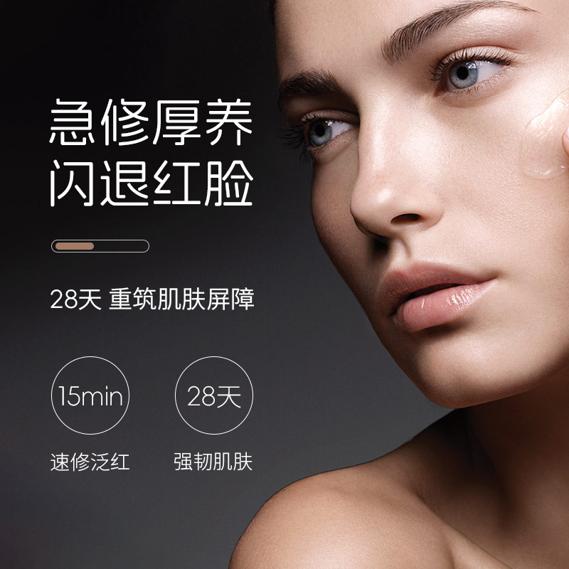 After tattooing, sensitive muscle rehydrating gel moisturizing soothing chamomile repair ice crystal gel wholesale