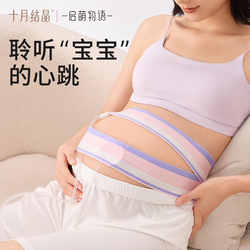 October Crystal Qimeng Series Fetal Heart Monitoring Belt Prenatal Examination Fetal Monitoring Belt Detection Strap Belly Support Belt 2 Pack Sy337