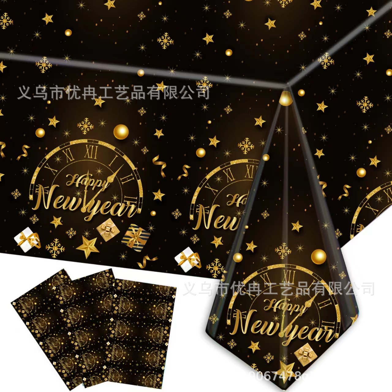 New Black Gold Platinum silver Happy New Year Disposable PE Plastic Dining Cloth Tablecloth Tablecloth Party Arrangement Supplies