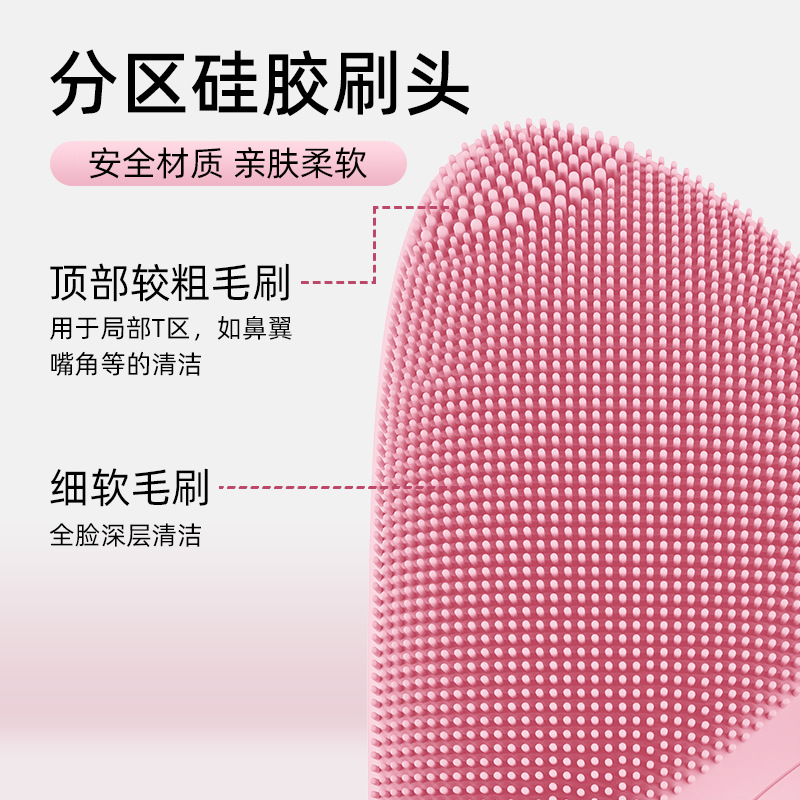 Cross-border Household Ultrasonic Cleanser Deep Cleaning Silicone Pore Cleaning Facial Brush Beauty Massage Introduction Instrument
