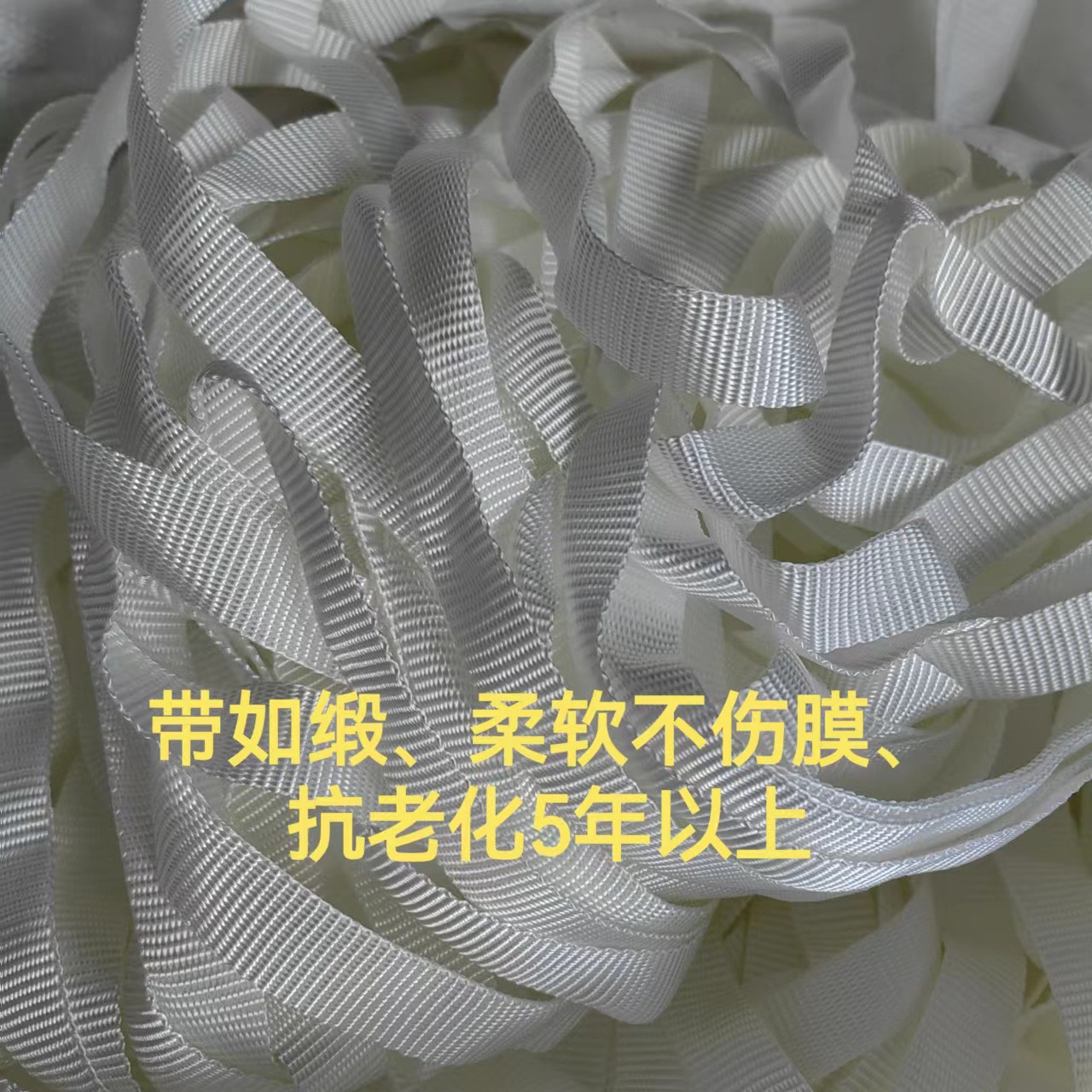 Greenhouse pressure film belt greenhouse accessories pressure film rope wear-resistant anti-aging polyester ribbon pressure film line flat belt manufacturer batch