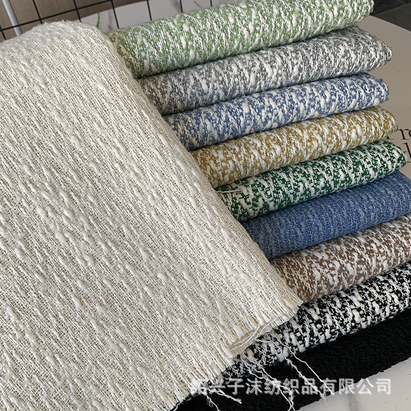 In stock H080# spring and summer texture feeling Chanel style woolen coat suit skirt hair accessories luggage clothing surface fabric