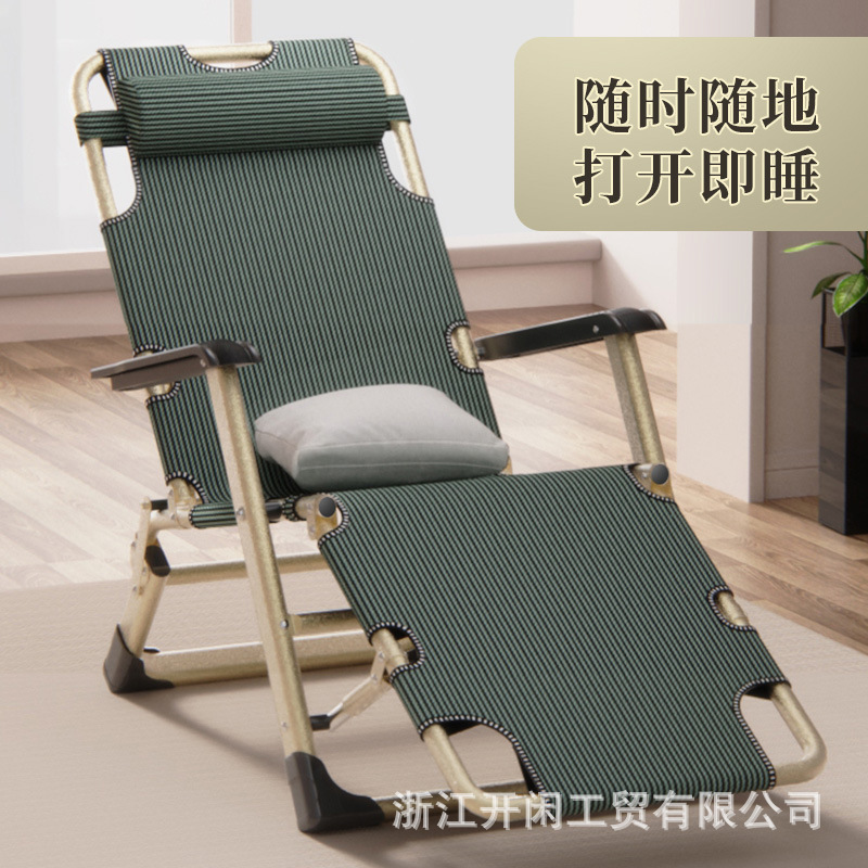 Simple Folding Bed Recliner Nap Chair Office Nap Artifact Companion Chair Custom