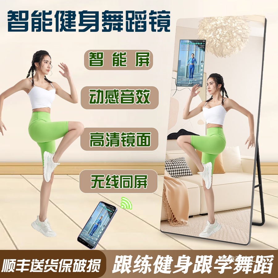 Умное фитнес-зеркало Polaroid, магическое зеркало для танцев, домашние упражнения, похудение, йога, полный тренинг