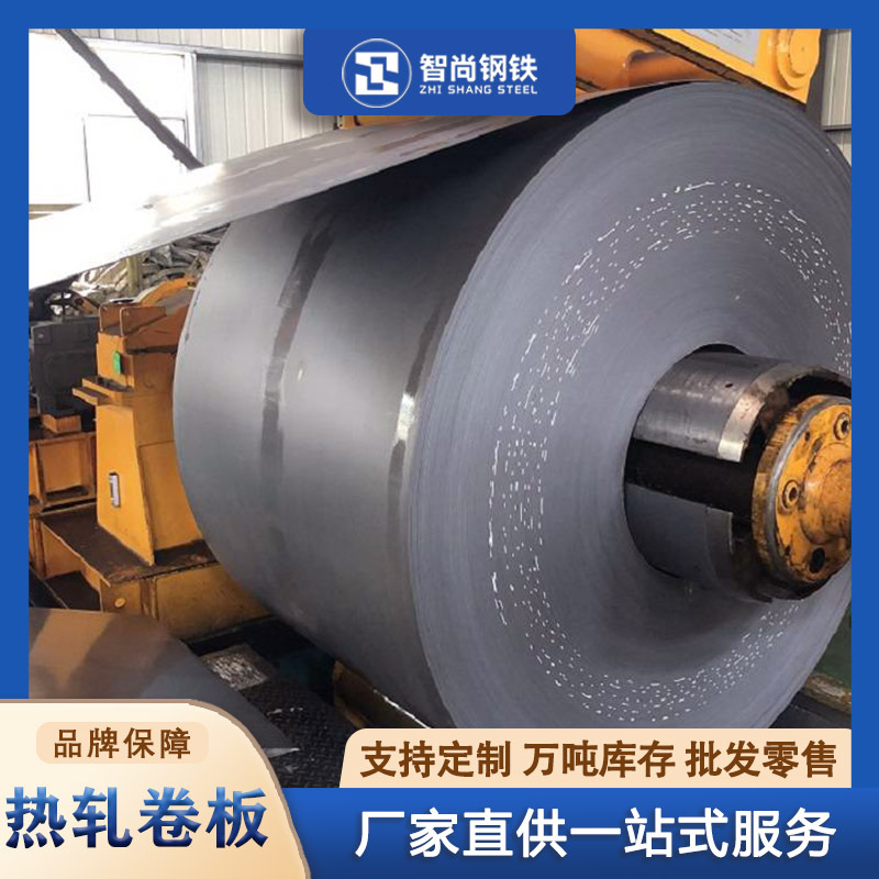 Горячекатаная рулонная пластина Q235B, износостойкая пластина, плита Q355B, открытая плоская фиксированная длина, гибкая, оптовая продажа