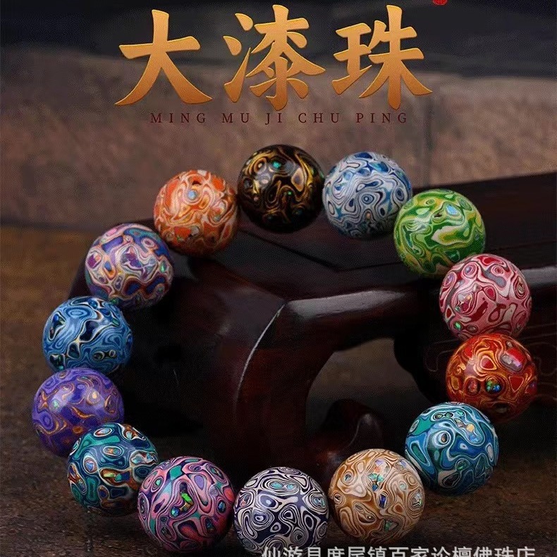 Large paint beads wholesale 1.5 bracelet loose beads single beads inlaid Opal DIY accessories handmade non-heritage heritage ethnic style