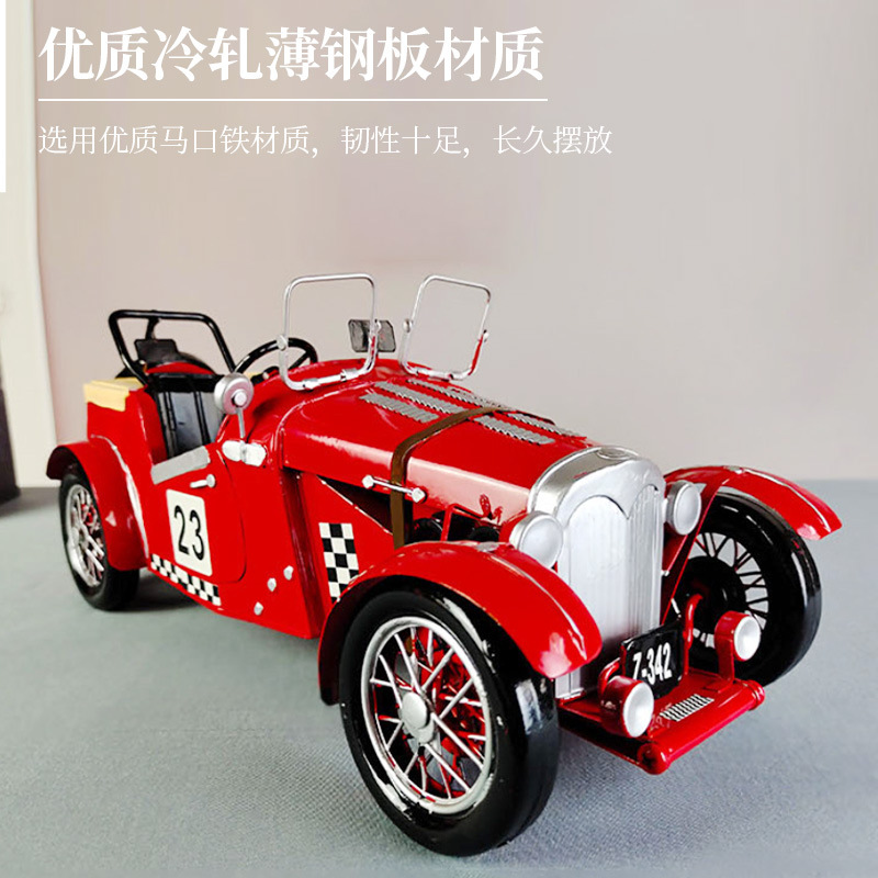 Wrought Iron Vintage Classic Car Desktop Decoration Creative Car Props Model Nostalgic Handicrafts Commemorative Collection
