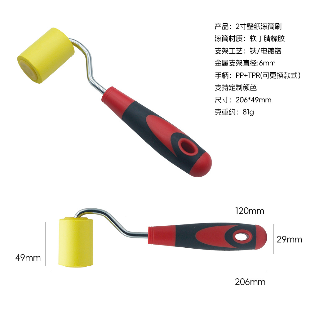 Cross-Border 2inch Rubber Roller Brush Wallpaper Seam Pressing Wheel Soft Seam Pressing Surface Adhesive Construction Tool