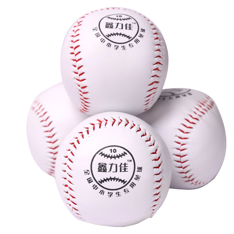Xinlijia 10-inch softball throwing softball national primary and secondary school students training softball hard ball leather hand-stitched