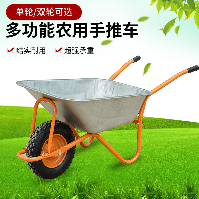 Popular Hot-Selling Garden Construction Site Truck Material Agricultural Hand-Pushed Construction Trolley Garbage Single Wheel Sand Pusher Wangkun
