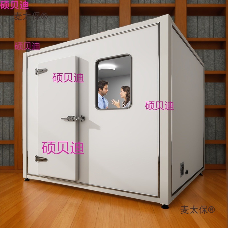 Soundproof Room Silent Warehouse Home Mobile Sleep Pod Small Recording Studio Live Broadcast Room Equipment Factory Industry Metabo