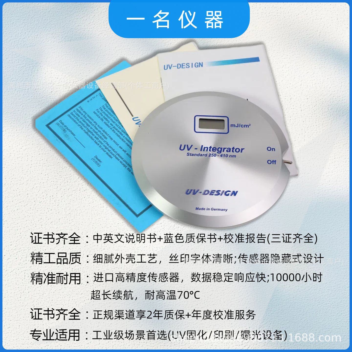 Uv Light Intensity Tester Uv-150 Energy Meter Uv Focus Lug Meter Curing Lamp Exposure Machine Uv Energy Meter