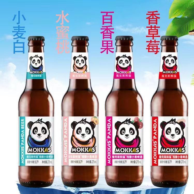 MOX beer factory wholesale panda brewed beer night bar KTV275ml × 24 bottles