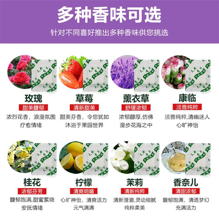 Factory wholesale moisture-proof fragrance shoe box clothing deodorant sachet gift box leather lasting fragrance 6D aromatherapy piece postage