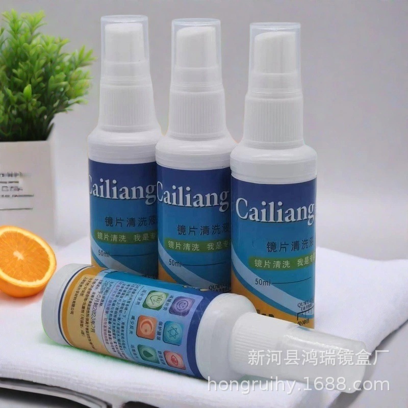 50мл жидкость для чистки очков, спрей для чистки экранов мобильных телефонов, можно печатать логотип