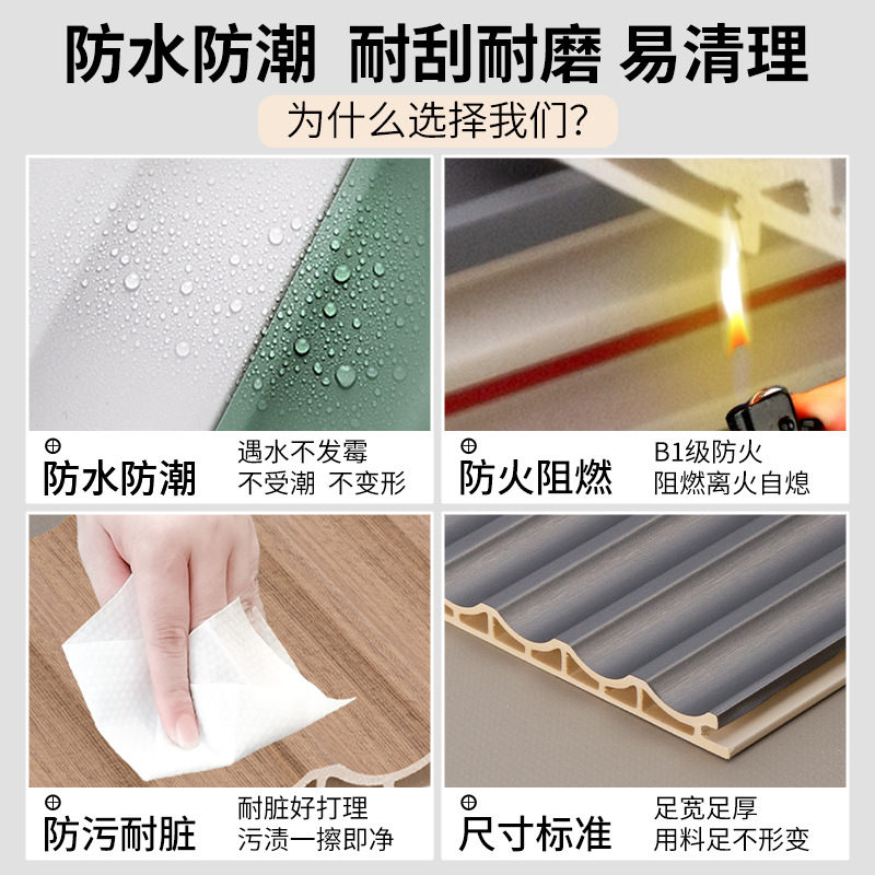 Factory wholesale ecological wood wave board bamboo fiber inner arc grid board TV background wall pvc wall panel