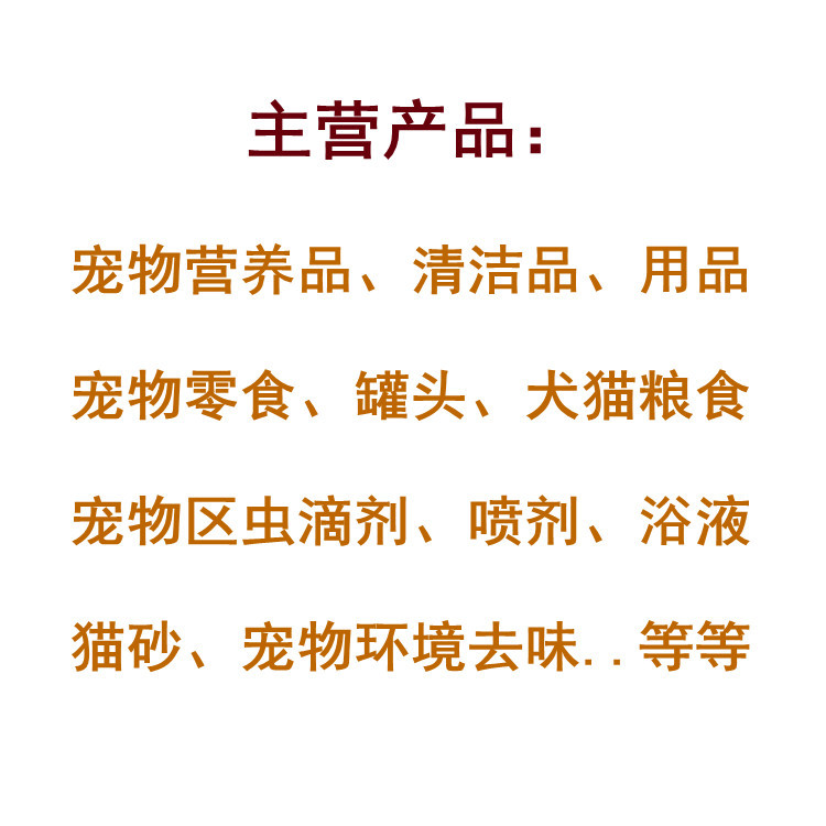 Nafepu Prescription Sauce Dog and Cat Digestive Tract Immune Globulin Sauce Dog and Cat Pancreatic Hypoallergenic Sauce Urinary Tract Sauce