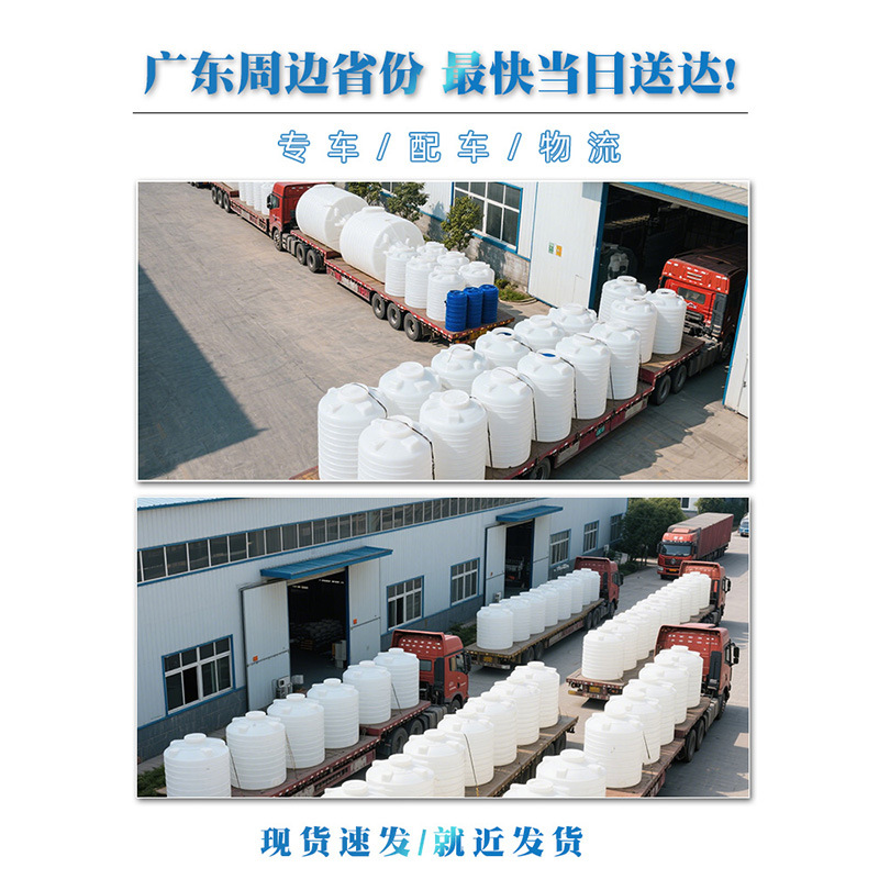 Conical Bottom Plastic Mixing Tank Production 2t Conical 5 Cubic Meter Mixing Tank 1 Ton Can Be Equipped with Mixer Pe Pharmaceutical Dosing Box