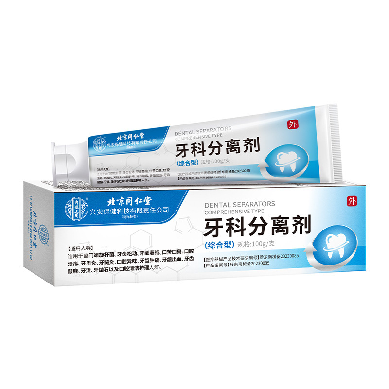 Dental Separator Beijing Tongrentang Gingival Atrophy Gingival Pain Bleeding Oral Care Toothpaste Wholesale