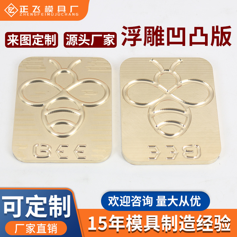 3D тисненная горячая печать ПУ кожа приглашение сертификат горячая печать ткань тиснение производитель