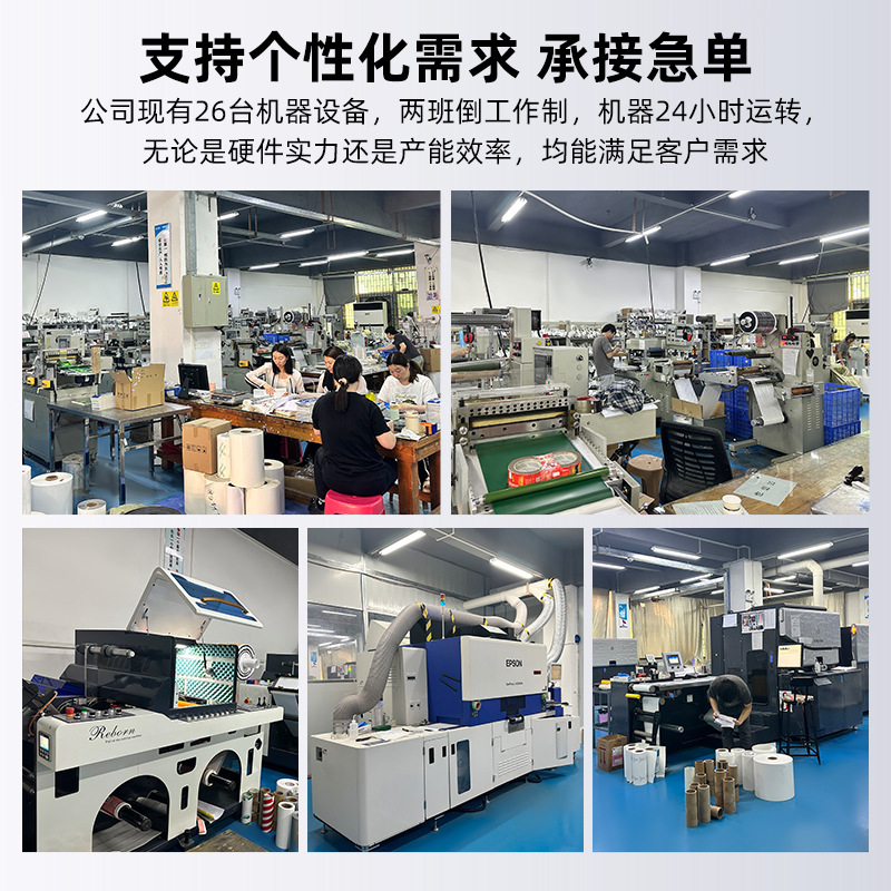 Factory Customized PVC shrink film product packaging box POF Heat Shrinkable film transparent PT sealing film label customized