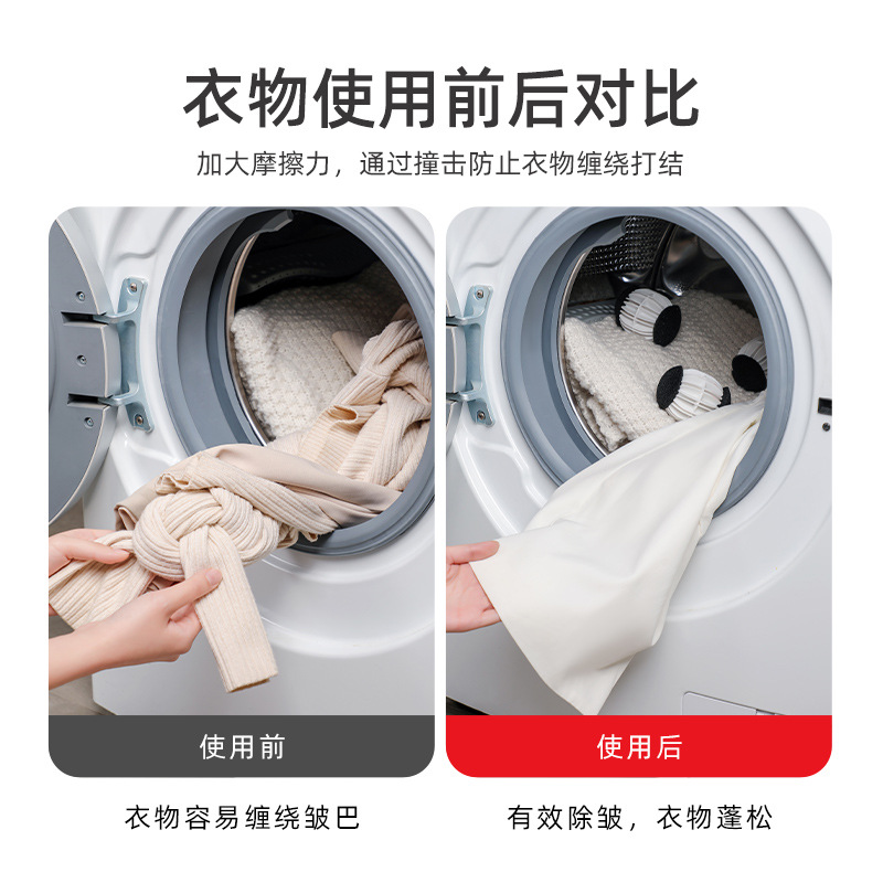 Lint Remover Anti-Tangle Cat Hair Remover German Magic Adsorption Cleaning Ball Washing Machine Lint Stain Remover Free Shipping