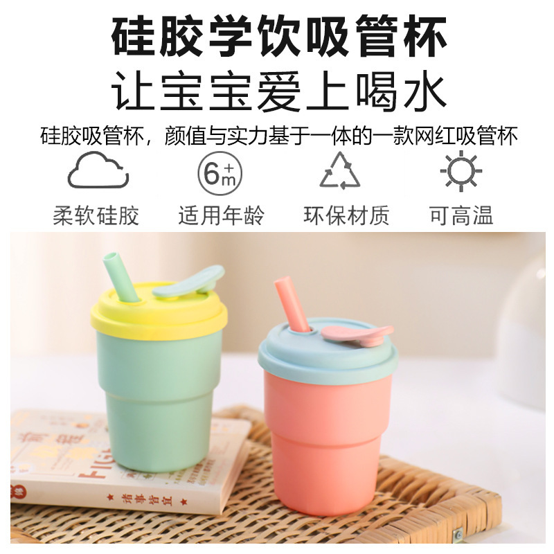 New Internet Celebrity Silicone Straw Cup Portable Plastic Bamboo Cup Food Grade Baby Learning Drinking Cup Milk Cup Coffee Cup