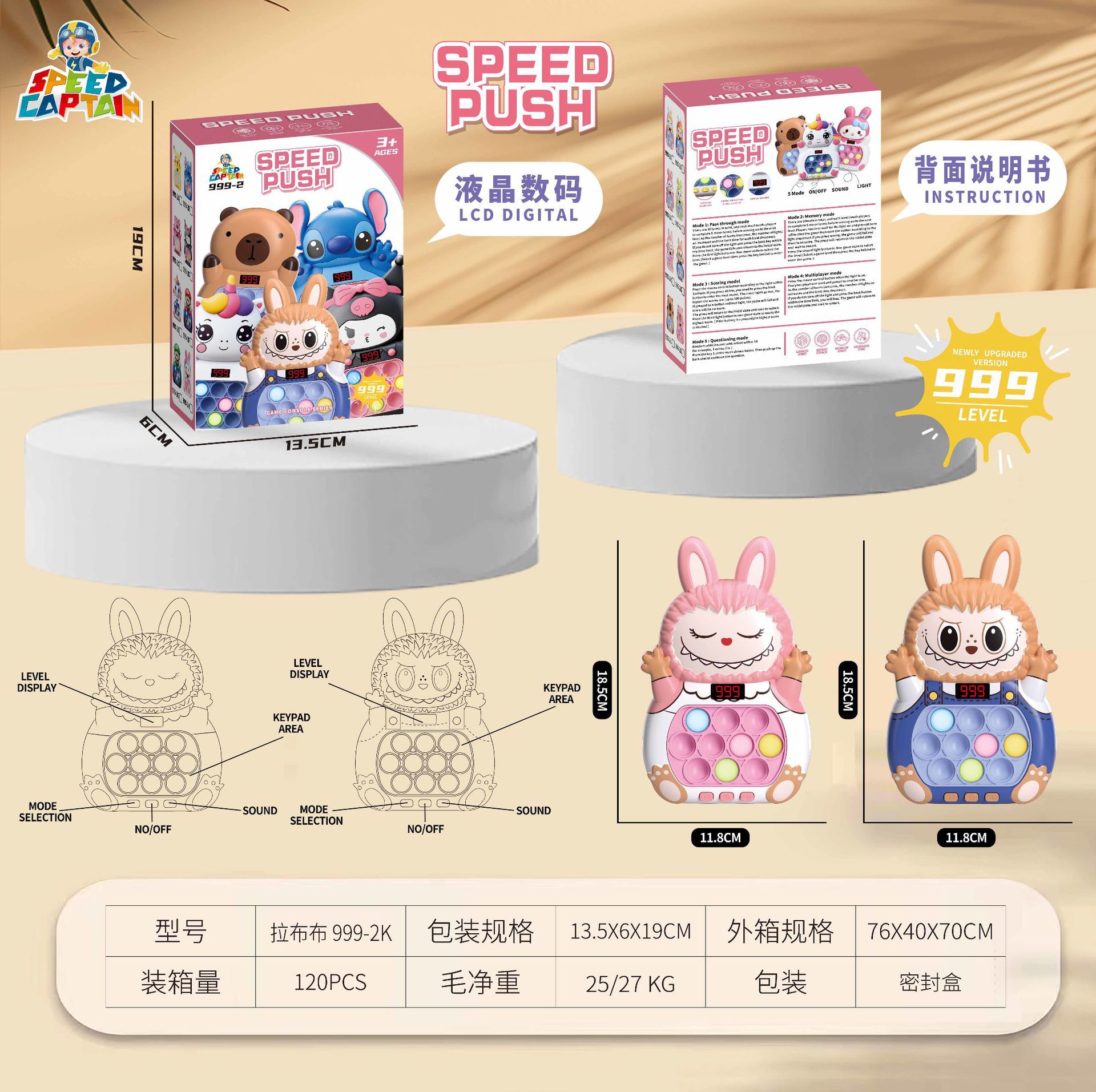 Cross-border quick-push game machine Russian version of the rodent pioneer press music puzzle through the door to play hamster children's toys wholesale