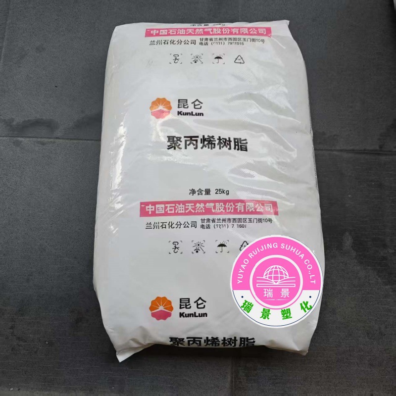 Pp H8020 Langang Petrochemical высокая ударопрочность термостойкость теплоизоляция высокая прочность устойчивость к трещинам мелкая бытовая техника литье под давлением