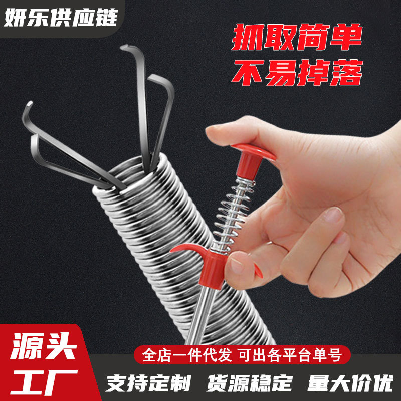 Прочиститель труб с четырьмя захватами, инструмент для очистки раковины