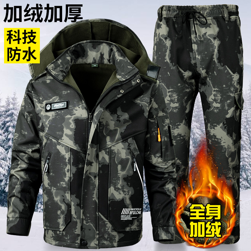 Autumn and winter fleece-lined thickened assault clothing suit a set of men's and women's windproof water-repellent outdoor cold-proof warm work clothes