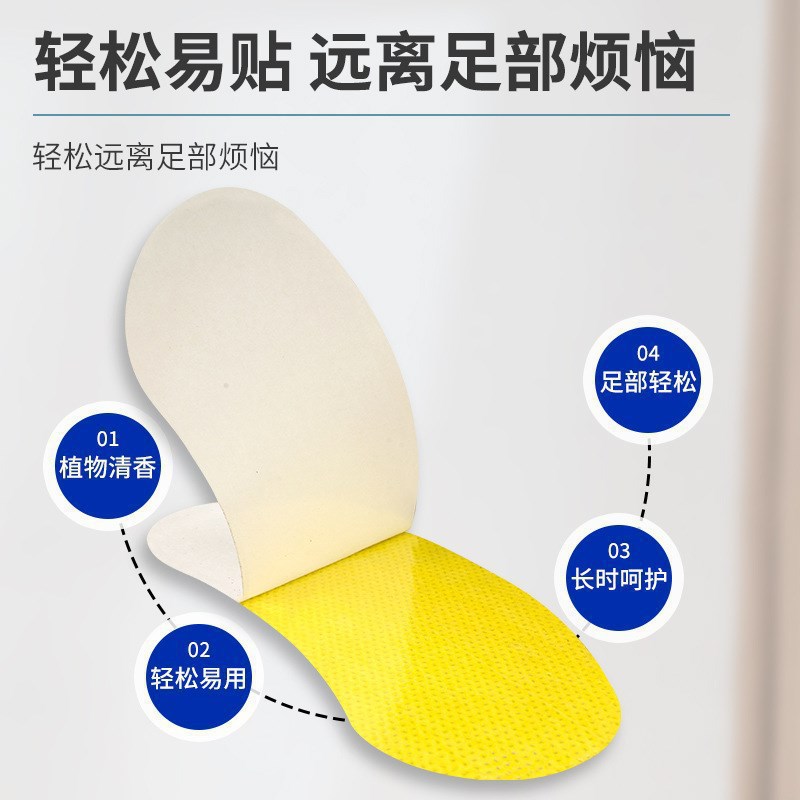 Deodorizing and Odor-Removing Artifact, Shoe Deodorizing Patch, Foot Odor, Basketball Shoe Deodorant, Long-Lasting Fragrance, Foot Sweat Insole