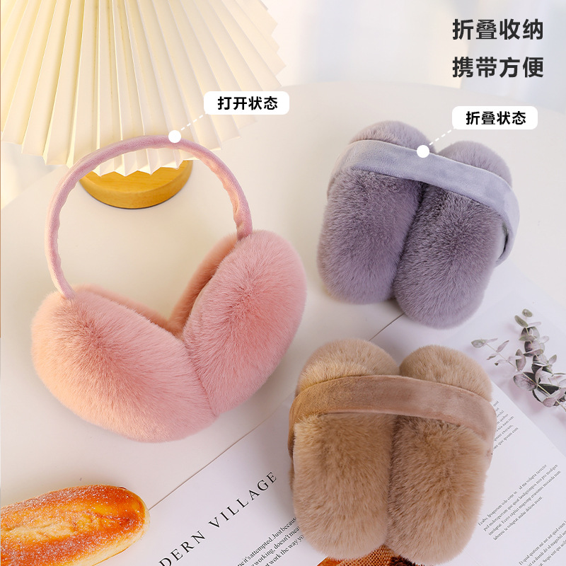 Earmuffs Winter Women's Cute Plush Winter Warm Ear Bag Anti-freezing Ear Cap Ear Cover Ear Protection Artifact Foldable Ear Warm