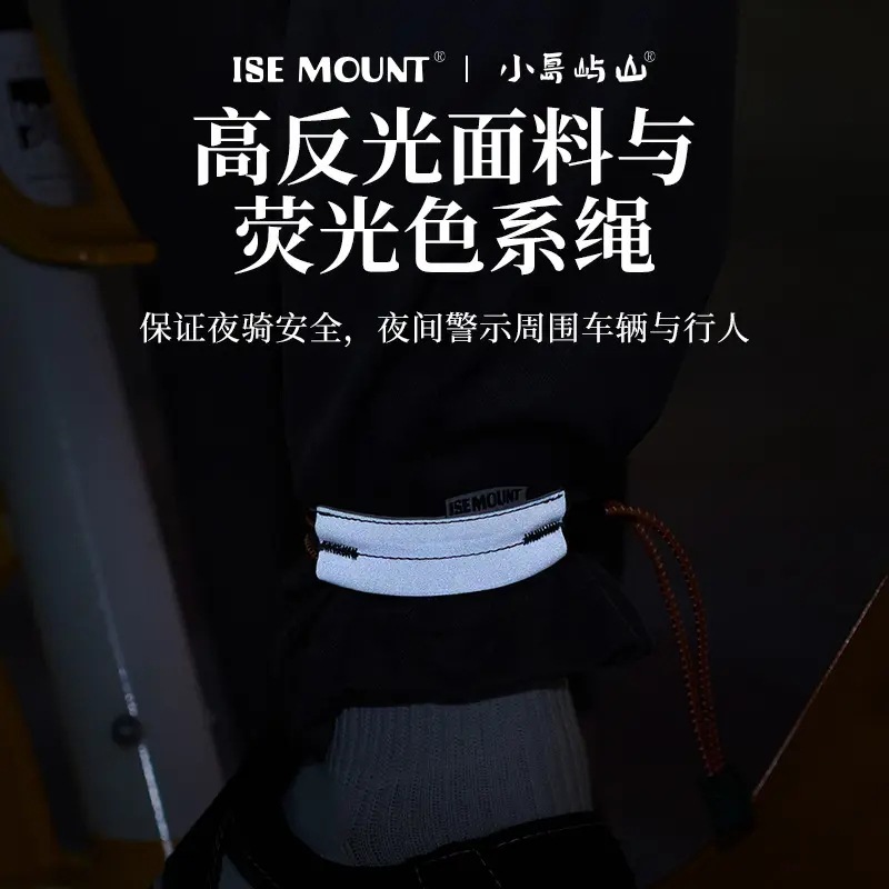 New "MCC Ride" Reflective Riding Tie Belt Pants Belt Night Cycling Tub Belt K