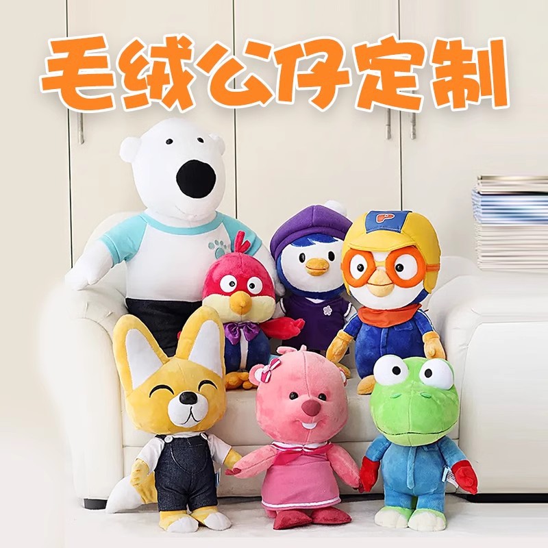 Customized Doll Processing Manufacturer Hand-Made Blind Box Plush Toy Pendant Doll Mascot Custom-Made Cotton Doll