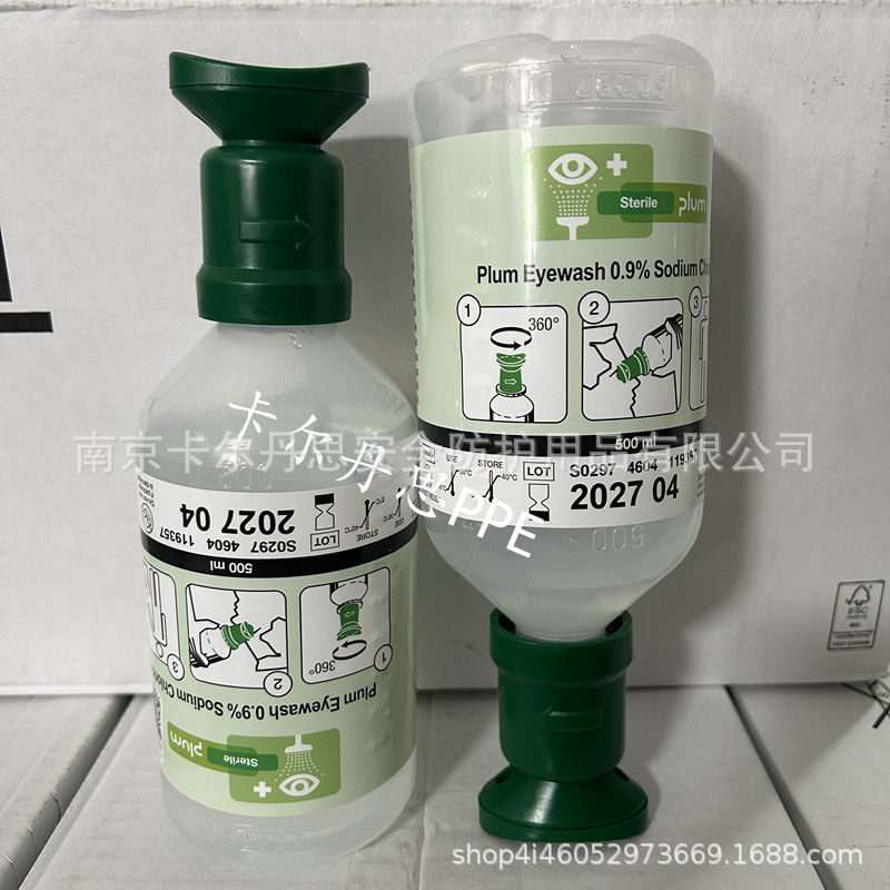 PLUM4694/4604 Eye Wash Eye Wash Chemical Industry Rinse Industrial Emergency Inspection Eye Wash