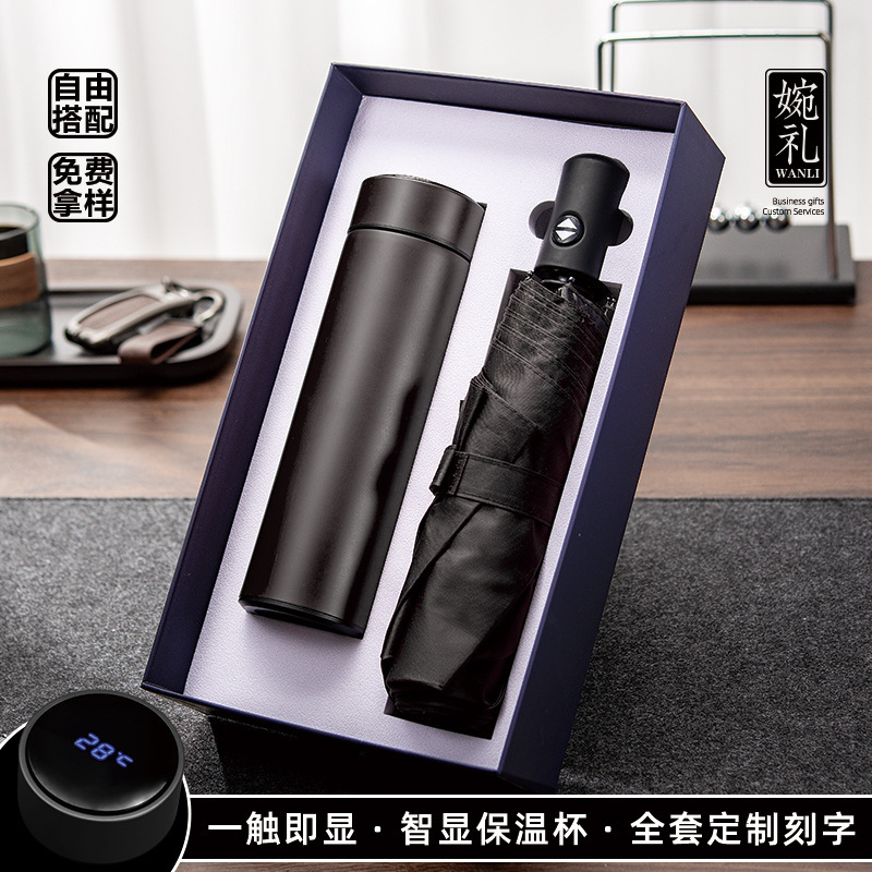 Business Gift suit Customization Company Annual Meeting to Send Customers Staff Meeting Activities Practical Accompanying Gift Combination Wholesale