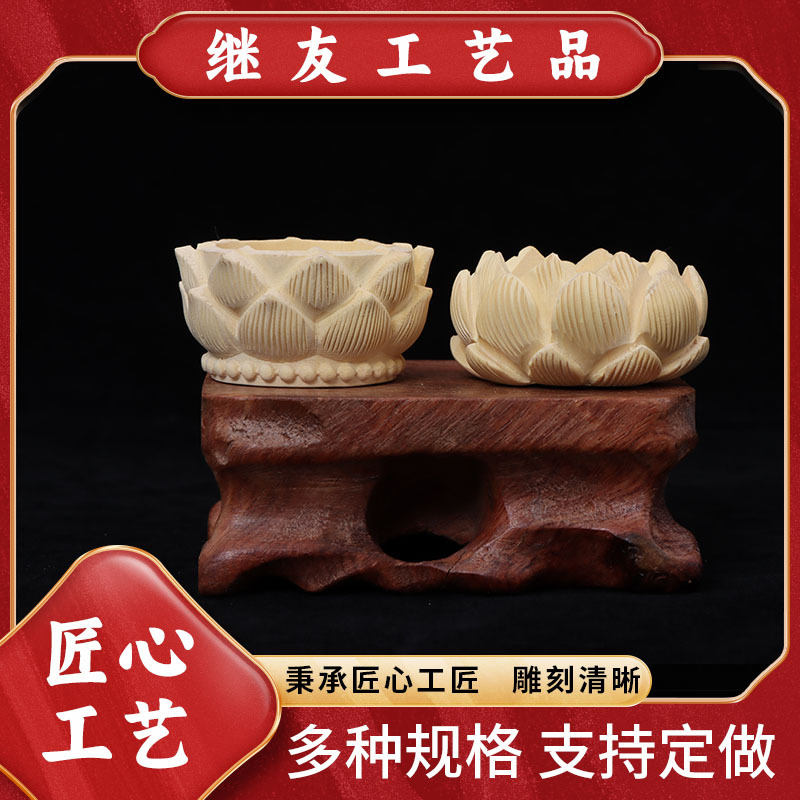 Резная подвеска из букового и персикового дерева, основание лотоса Будды, аксессуары для ювелирных изделий, подвеска для автомобиля