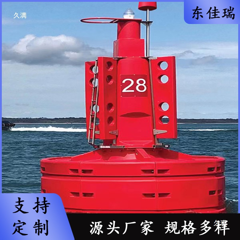 Steel Buoy Sea Warning Navigation Buoy Marine and Inland Navigation Equipment Deep Water Pe Plastic Polyethylene Buoy