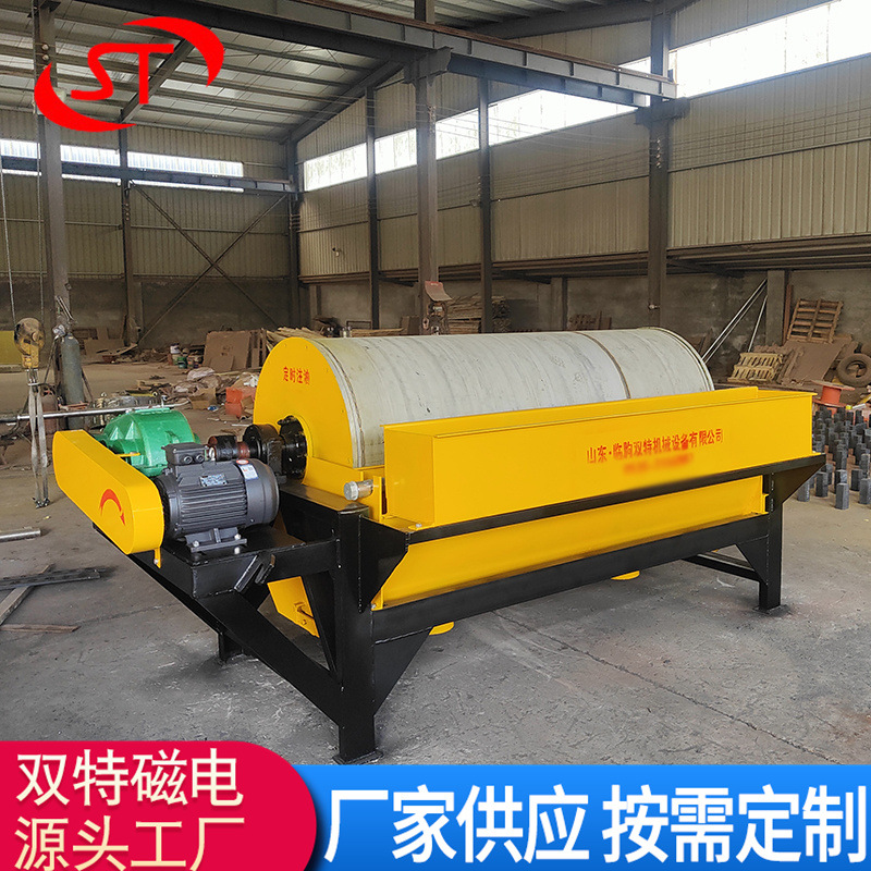 Direct Supply of Permanent Magnet Drum Magnetic Separator Ctb Semi-Counterflow Wet Magnetic Separator Fine Sand Iron Powder Cylinder Magnetic Separation Equipment