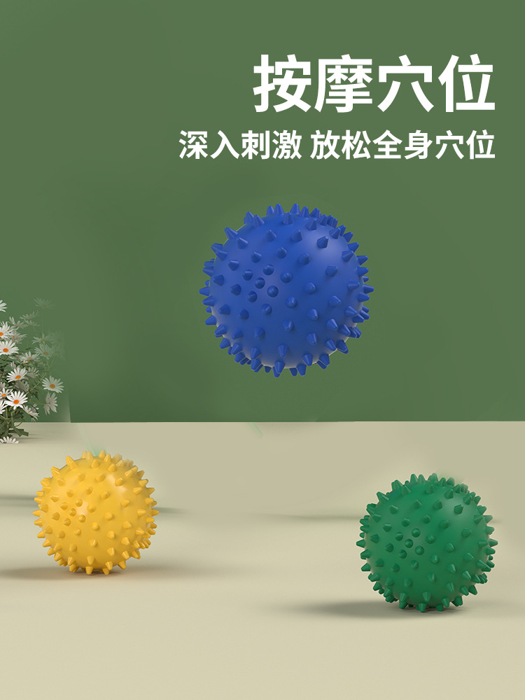 Massage Ball Home Sports Fascia Ball Fitness Pvc Baby Yoga Ball Kidsren Baby Outdoor Hedgehog Ball Wholesale