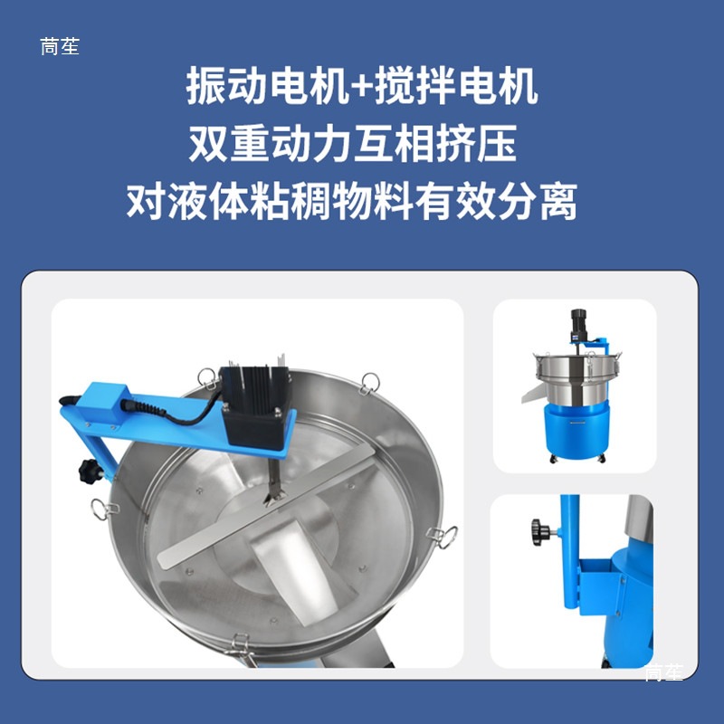 Diameter 60cm Powder Agglomeration Screening Machine Viscous Liquid Juice Filtration Vibrating Screening Machine Stainless Steel Vibrating Screen