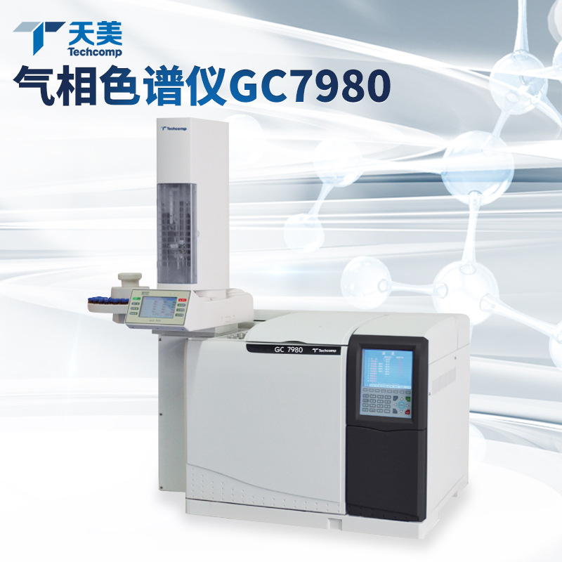 Tianmei Gas Chromatograph Laboratory Residue Analysis Indoor Environment Tvoc Benzene Ethylene Oxide Detector