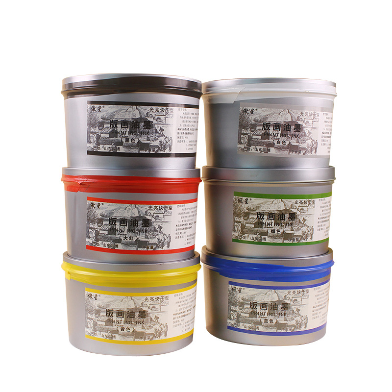 Special Ink for Printmaking Printing 1kg Barrel Rubbing Special Ink Printmaking Pigment Bright and Quick-Drying Type