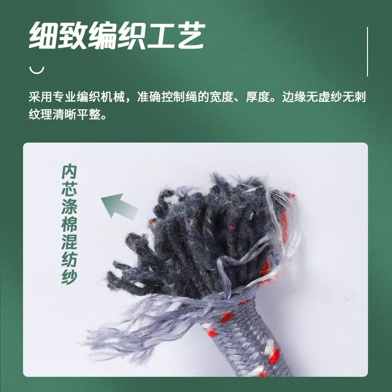 Clothesline Manufacturer Wholesale Rope Nylon Colorful Braided Rope Clothesline Outdoor Non-Slip 10m Windproof Rope for Drying Shoes