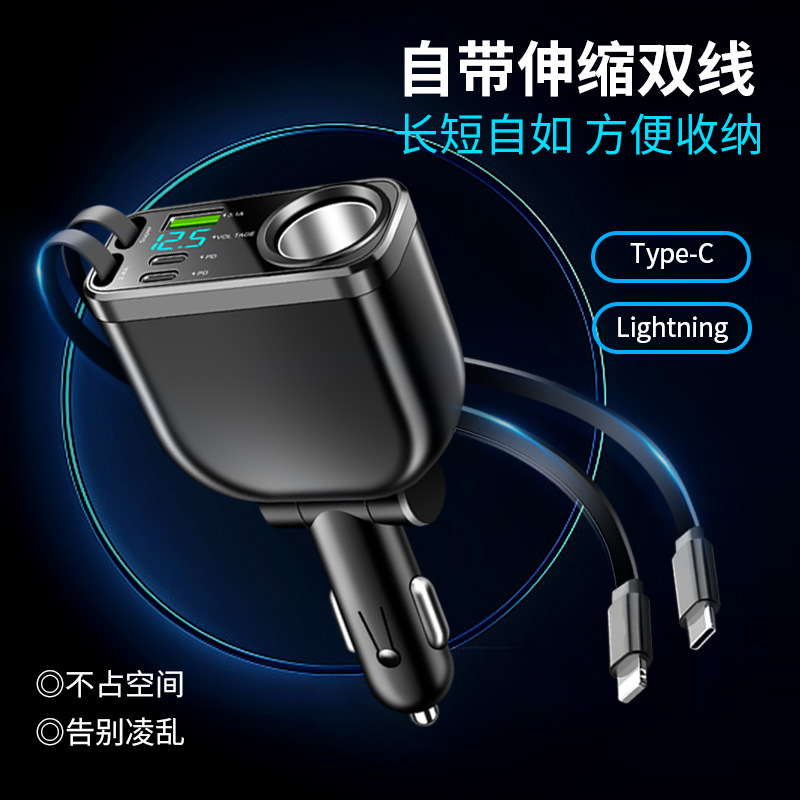 Digital display car charger telescopic line car charger PD car fast charging super fast charging five-in-one cigarette lighter cross-border